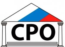 Вступление в СРО в Москве — преимущества сотрудничества с профессионалами