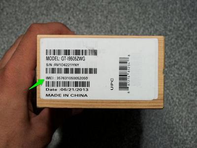 IMEI мобильного