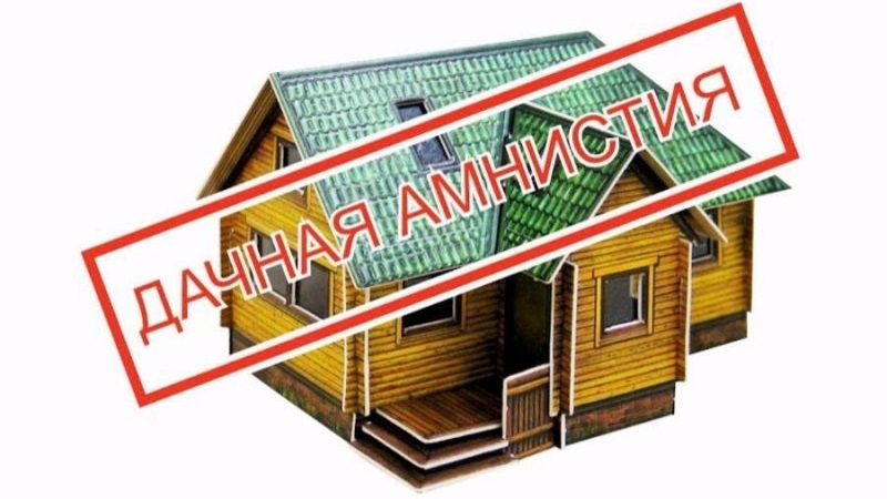 Обязательно ли делать регистрацию дачного дома и как ее правильно оформить
